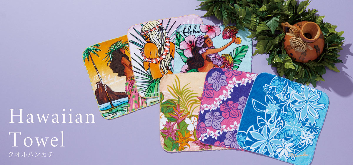 ◆Hawaiian goods　"Hand Towel"