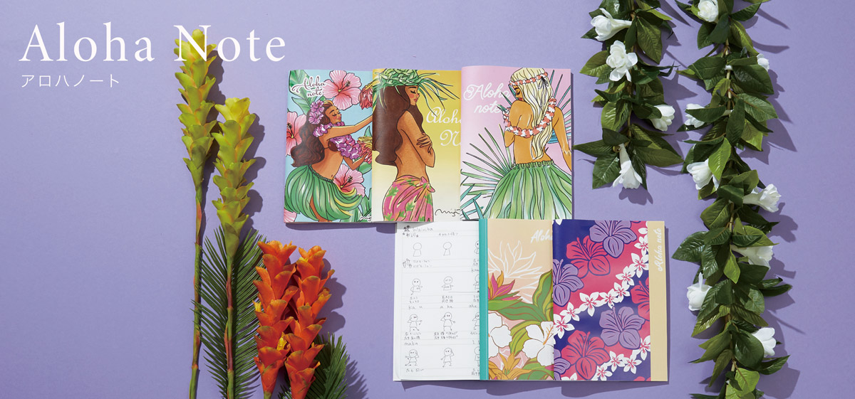 ◆Hawaiian goods　"Aloha Note"