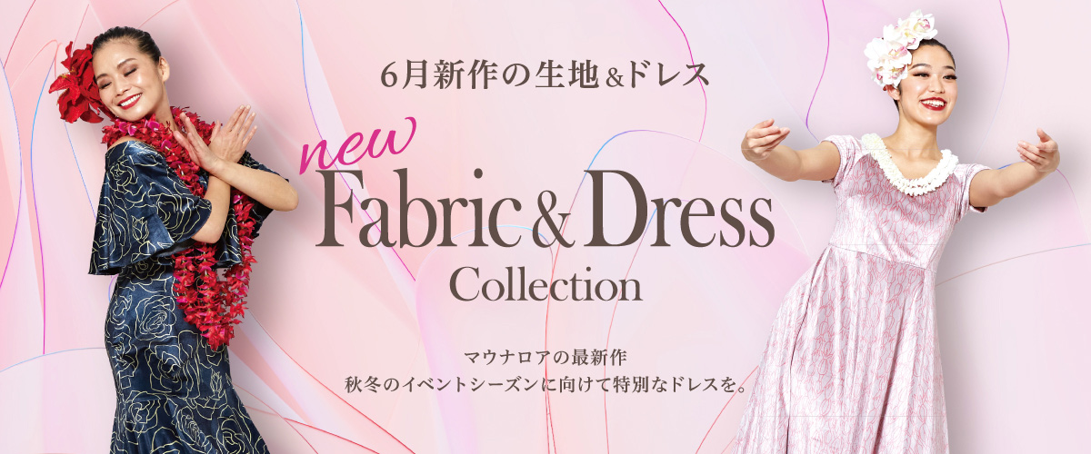 ■NEW DRESS　6月新入荷