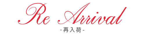 ■再入荷
