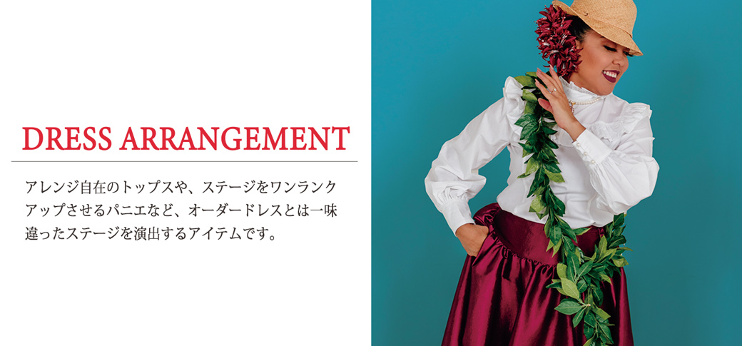 【Maunaloa】ハワイアン ジンジャー ロング コーディガン マウナロア レディース トップス 羽織り 寒さ対策 フラダンス フラダンサー  コート カーディガン imgrc0090758769.jpg
