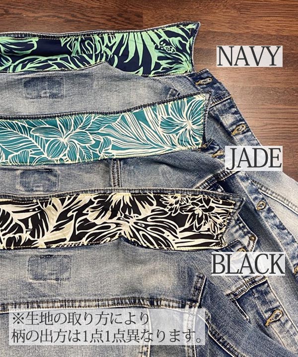 ハワイアンデニムジャケット NAVY XL