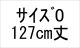 納期1_0/127