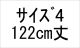 納期1_4/122