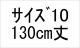 納期1_10/130
