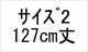 納期1_2/127