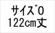 納期1_0/122