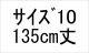 納期1_10/135