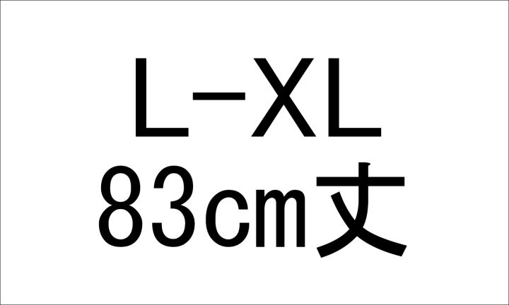[2026ドレスキャンペーン]スカート／ＢＥ 納期1_L-XL/83 -