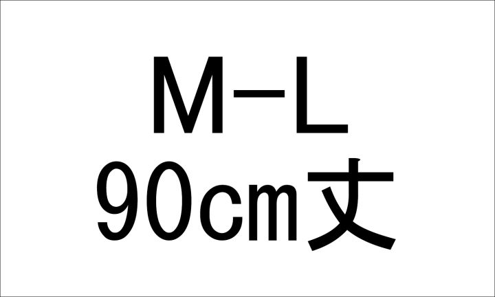[2026ドレスキャンペーン]スカート／ＢＥ 納期1_M-L/90 -