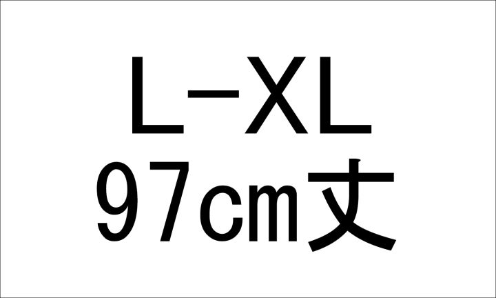 [2026ドレスキャンペーン]スカート／ＧＲ 納期1_L-XL/97 -