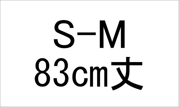 [2026ドレスキャンペーン]スカート／ＧＲ 納期1_S-M/83 -