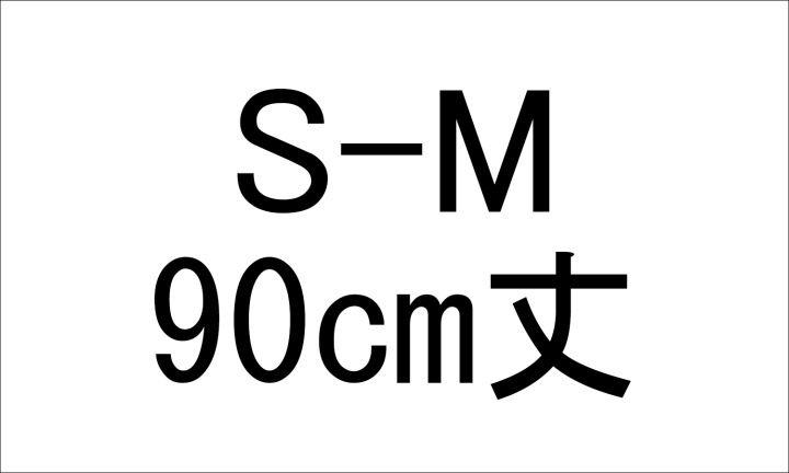 [2026ドレスキャンペーン]スカート／ＧＲ 納期1_S-M/90 -