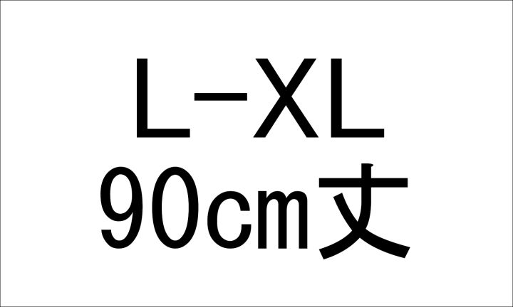 [2026ドレスキャンペーン]スカート／ＳＢ 納期1_L-XL/90 -