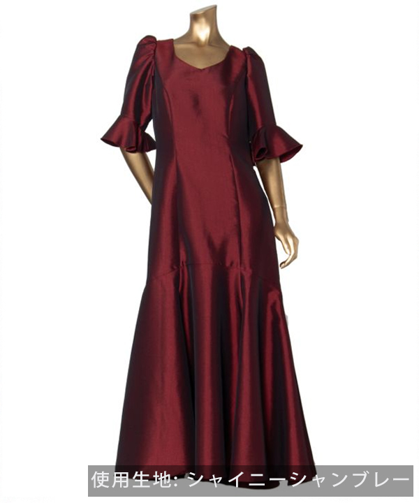 セットインドレス【前後差：5cm】