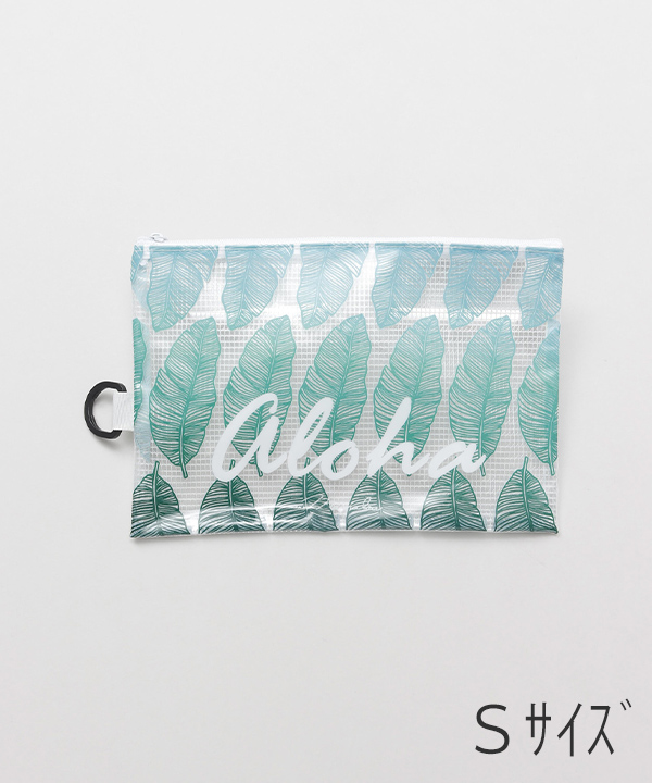 クリアポーチＳ　バナナリーフ