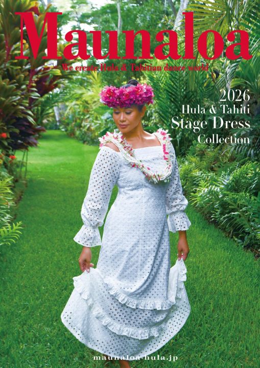 【2026年発行】ドレスカタログ冊子