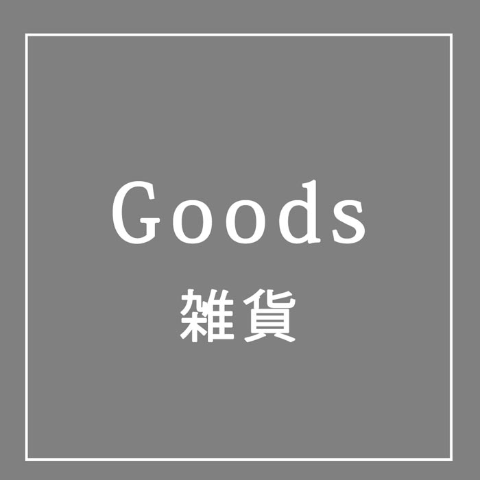 ハワイアン雑貨