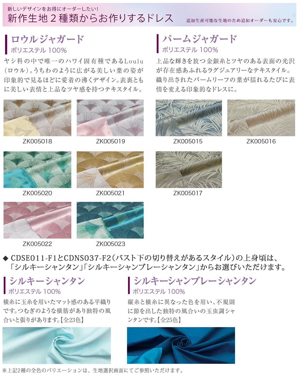 マウナロア【Maunaloa】|フラダンス衣装の専門店|☆【2025新春
