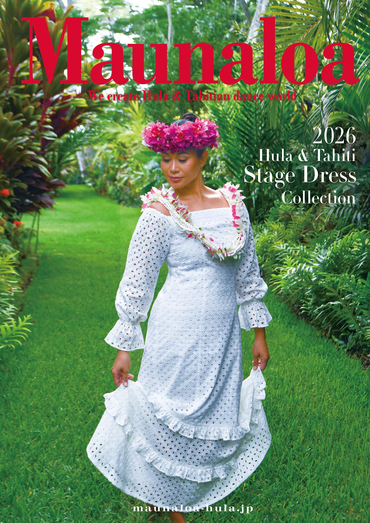 ドレスカタログ(2026年)