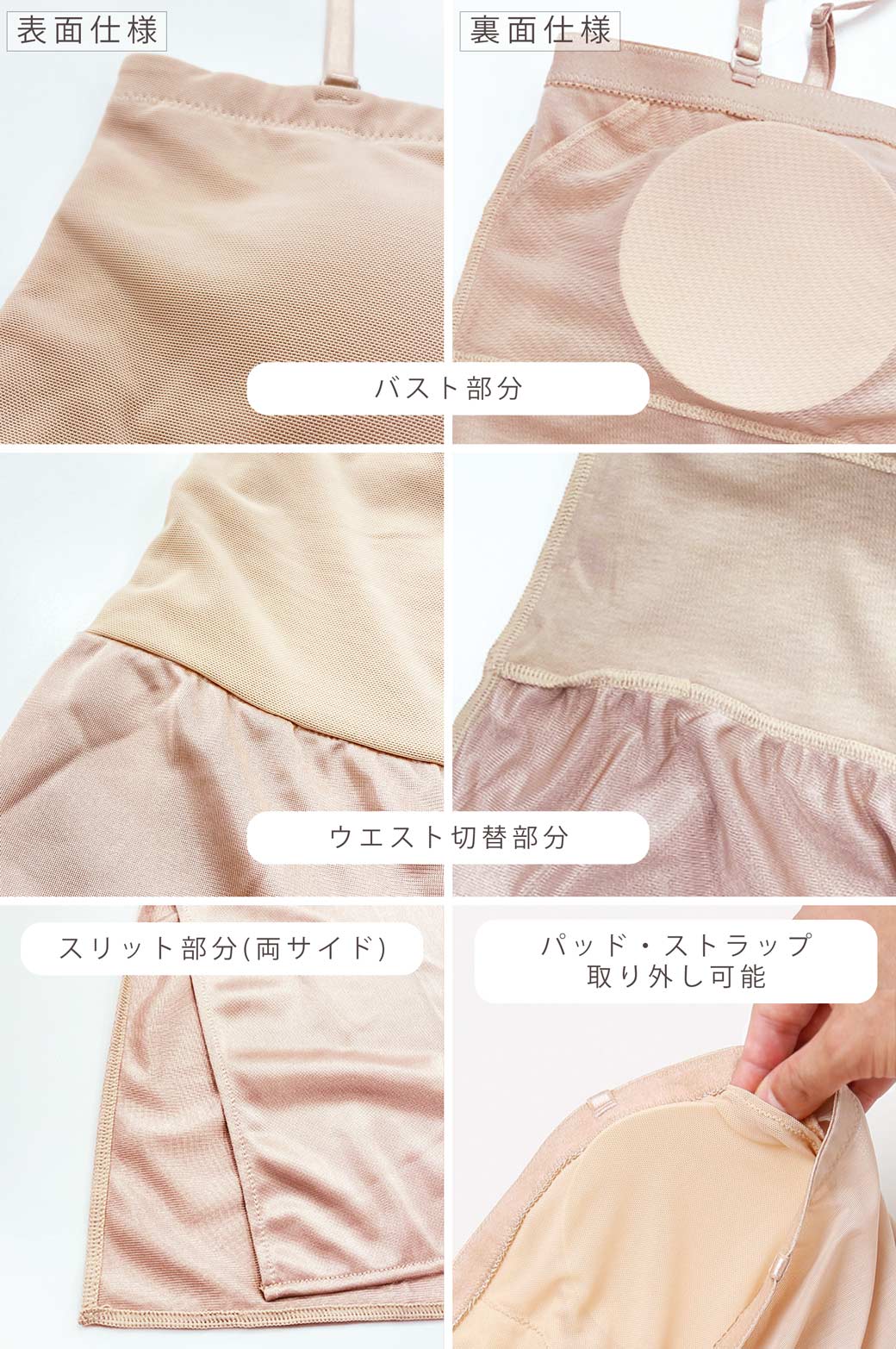 ミラクルバスト　仕様