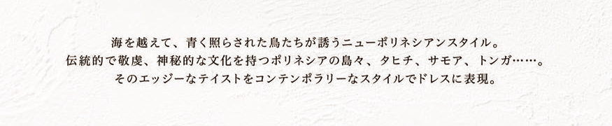 obb コンセプト