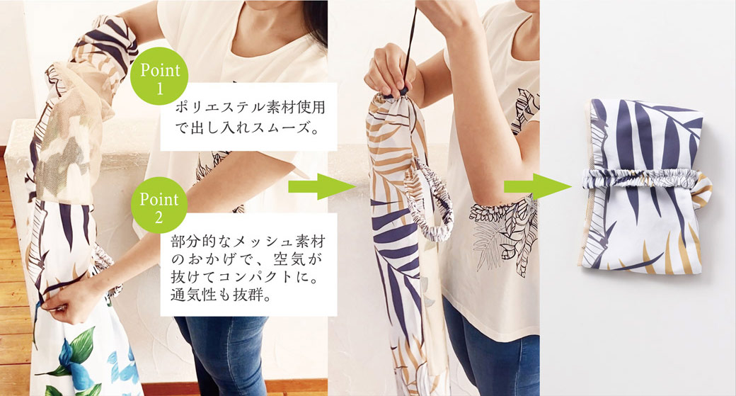パウスカートケース　HOWTO