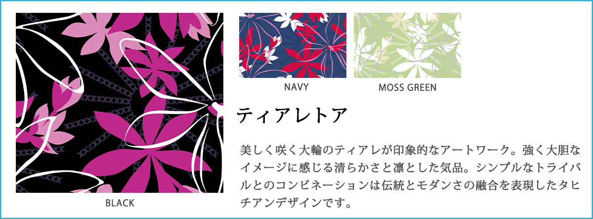 Ocean Blue Bird -オーシャンブルーバード-》｜フラダンス衣装