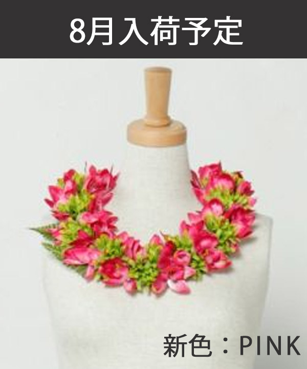 シンビファーンレイ