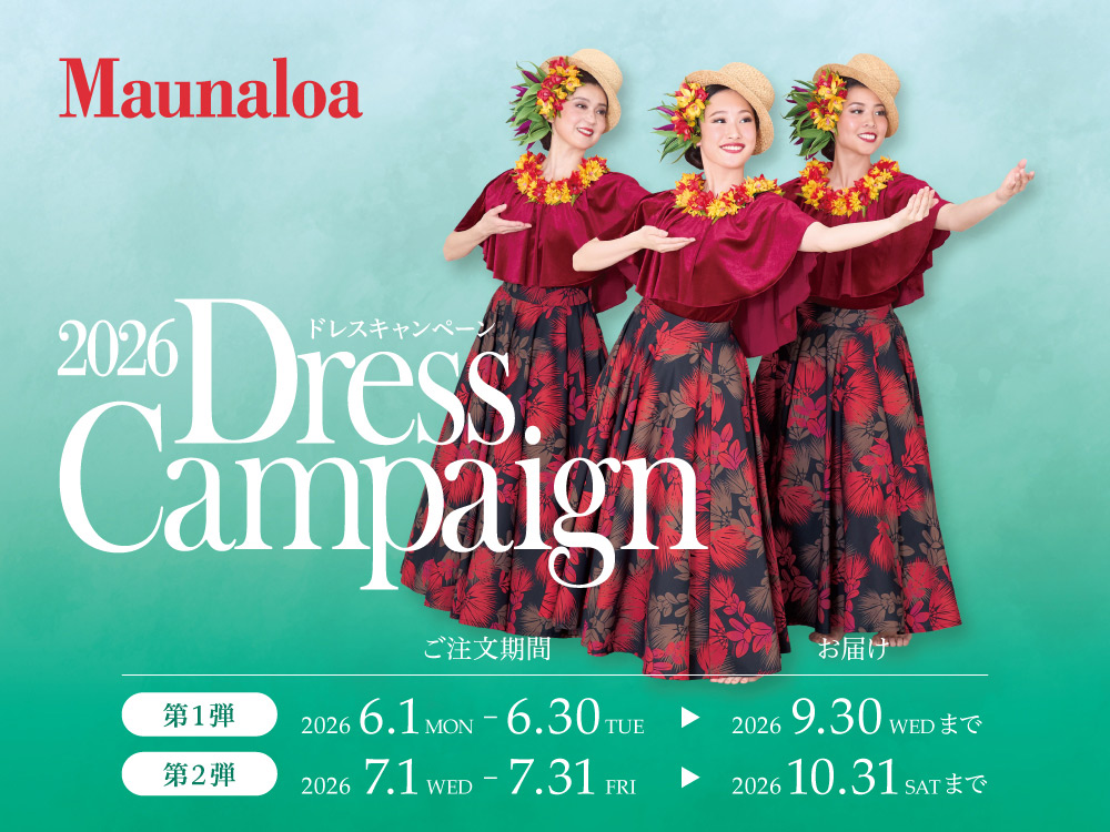 Maunaloa (マウナロア)』公式通販 フラ(フラダンス)ドレス タヒチアン