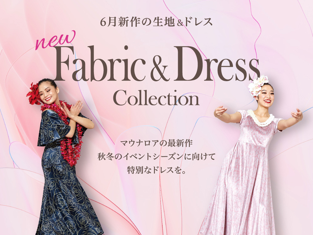 マウナロアMMJ - 独占販売で入手！ハワイを感じる癒しのアート
