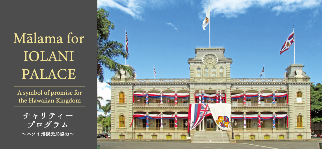 Share Your HULA of Mind